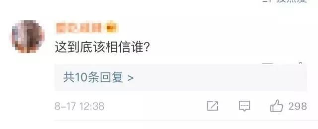 网曝黄晓明婚内出轨古力娜扎？太离谱了！第一狗仔卓伟都看不下去