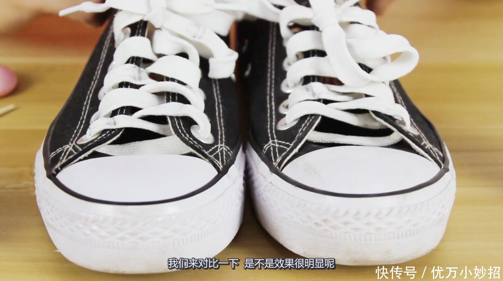 小白鞋穿久变脏发黄怎么办?用它擦一擦,不用1