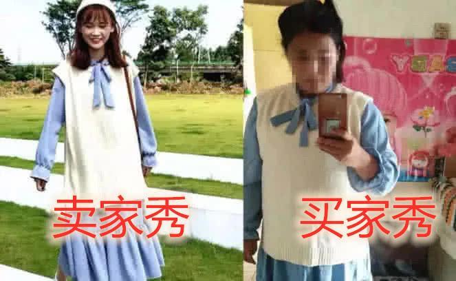 『卖家』比差评还狠的“死亡买家秀”,卖家看了嘤嘤嘤,跪求买家删评论