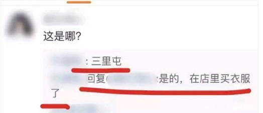 早前被传怀孕被否认,现在却公然逛街秀恩爱,网友:公开的秘密