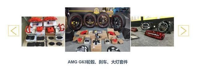  [升级]力拔山河兮力盖世——奔驰G500改装升级项目介绍