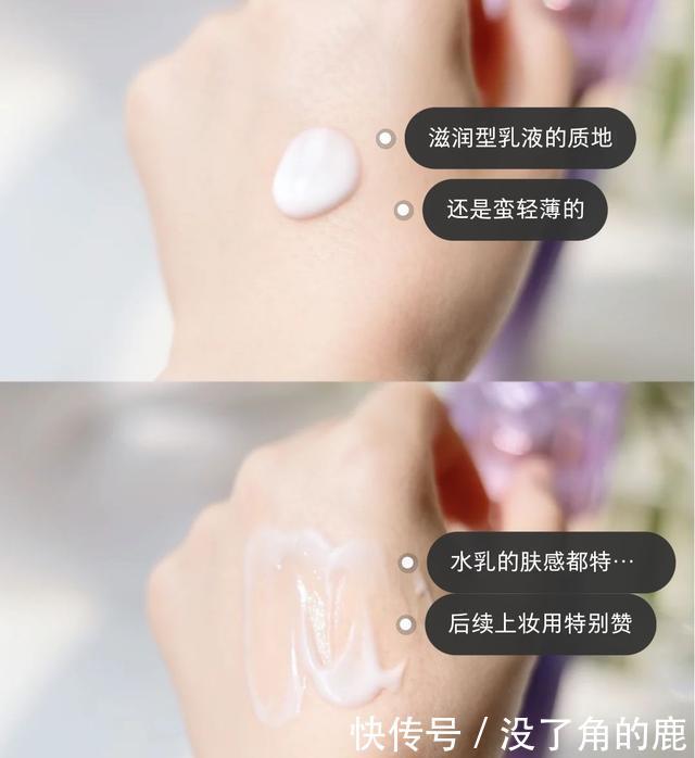 【皮肤】热门抗衰老水乳“白名单”,每天抹一抹,皮肤滋润有光泽