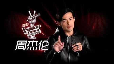 周杰伦参加的跨年晚会