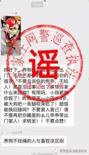 提醒 | 拿着名片敲车窗割脸抢劫、微信全面收费……7月，你被这些
