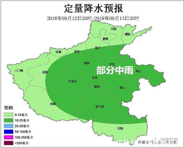  阵雨|一场秋雨一场寒！河南今晨气温“狂降”，未来二天全省多地