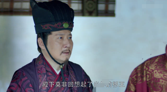 『全家人』琅琊榜同样是谋反,为啥誉王能够保全家人,祁王结局却这么惨