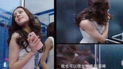 迪丽热巴大秀身材,忽然间衣服这样了?