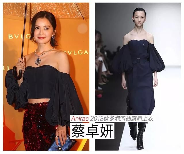 很能打的周慧敏又穿仙女裙，不会老的袁泉用皮衣高级大家一脸！