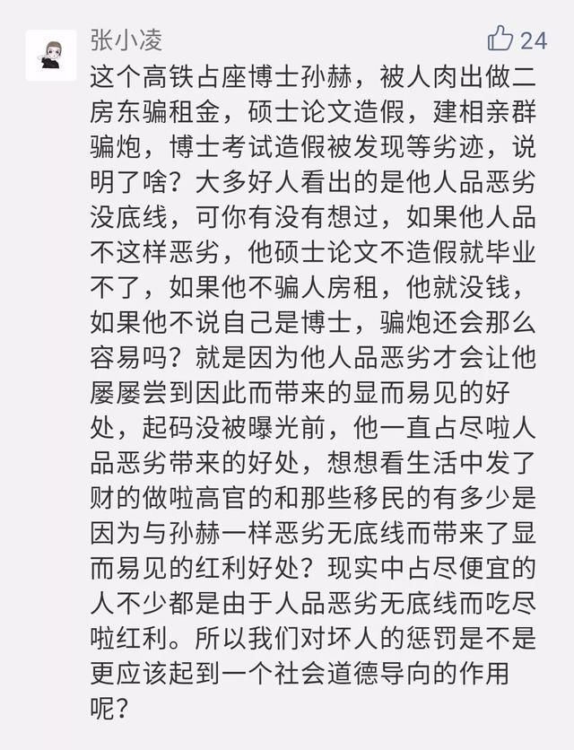 刘强东到底是不是被“套路”了？事件扑朔迷离，真相逐渐浮出水面