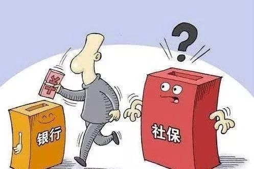 社保交满15年了没到退休年龄，还要交吗？