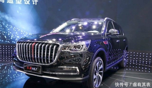 奥迪Q7不如红旗HS7?别光喝,记得吃菜啊!_【快资讯】