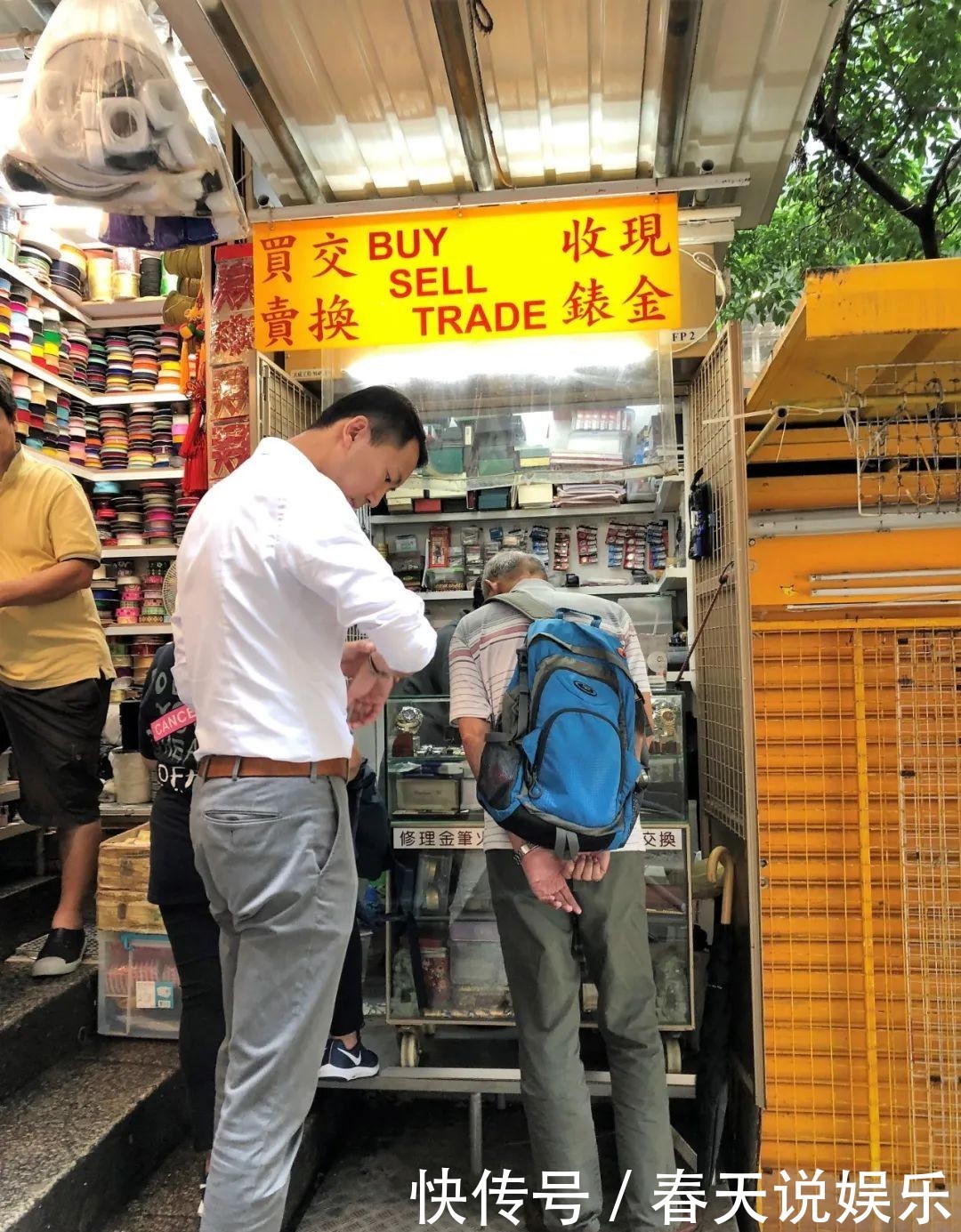  [价格]卖二手劳力士的到底是些什么人？