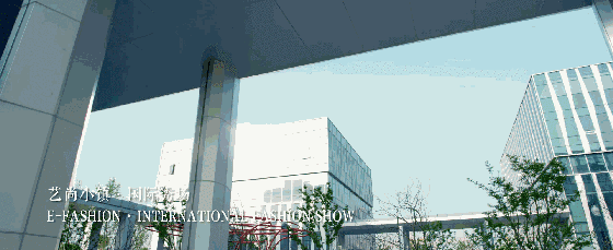 重磅！中国时尚大会余杭盛大启幕！良渚文化和时尚大秀的碰撞，惊