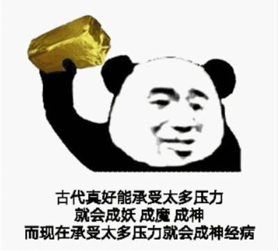  『难道』搞笑段子：我：我刷牙了！室友：难道你的牙膏是韭菜味的吗？
