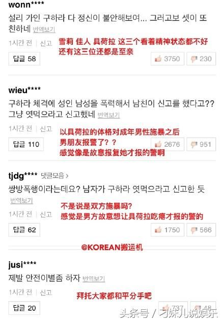 当红女星被起诉家暴，已被警方传唤，是栽赃陷害还是确有此事？