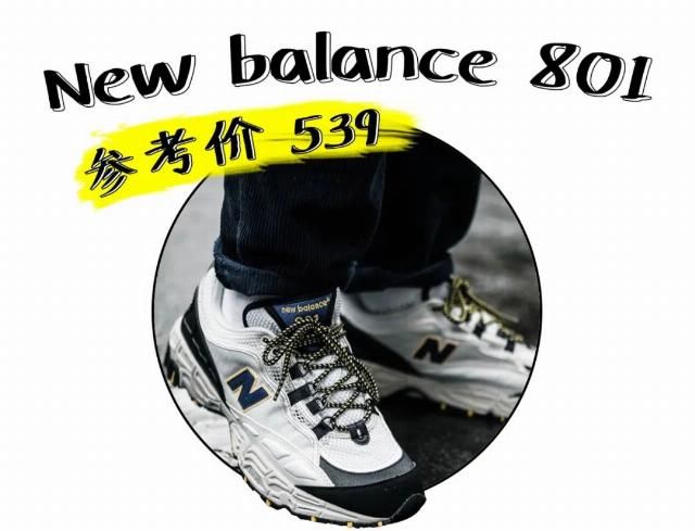  【鞋子】500块都不用的性价比好鞋？买这5双就对了！