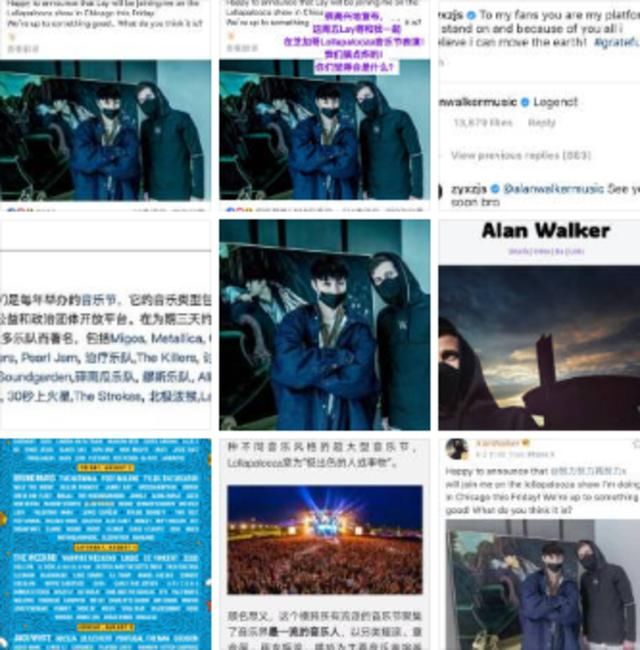 蔡徐坤直播打碟，张艺兴参加芝加哥音乐节，赵丽颖发博戳穿谣言！