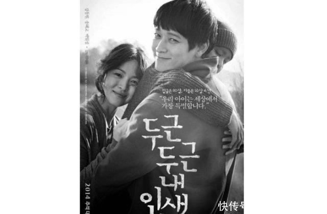 十部最戳泪点的韩国电影排行榜!触动心底的作