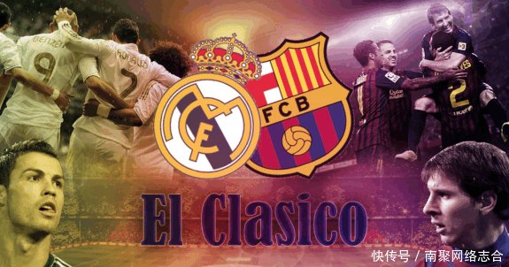 皇马VS巴萨巅峰对决, 西甲国家德比球迷疯狂朝圣10日之旅!