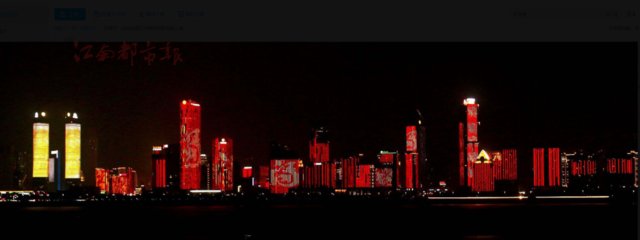  『江两岸』关于南昌的大消息！定了！明晚7点！恢复！