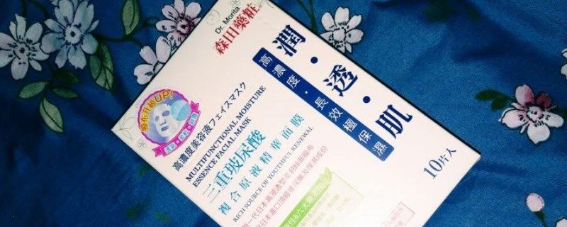  「泥膜」不同肤质在选择泥膜上应该注意什么