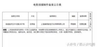 于梦媛举报《一出好戏》，网友：蹭热度可以，造谣、诬蔑必将严惩