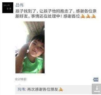 聊城朋友圈疯传的“开车抢孩子”事件，真相是……