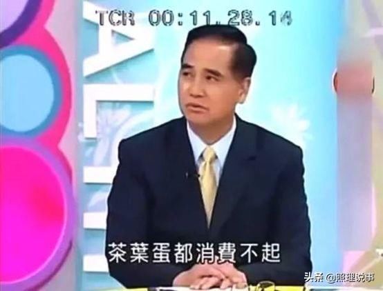 曾经嘲笑大陆吃不起茶叶蛋的台湾教授，如今能买第11个鸡蛋吗？