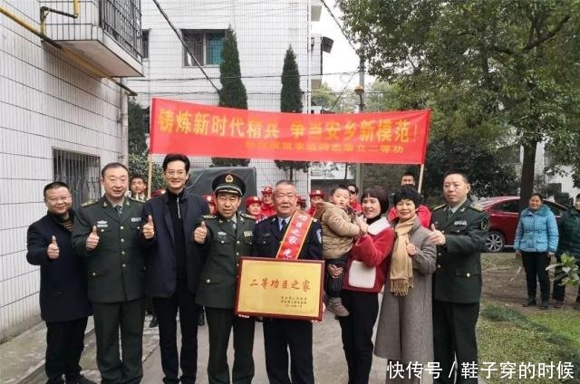 军人父母、配偶、子女均享优待！军人家庭医疗及住房保障获优先