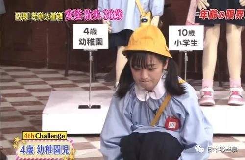 万年童颜的她，老了之后长这样？