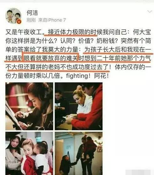 何洁深夜发文疑证实离婚，结婚三年舍不得买包买鞋，老公却在背后