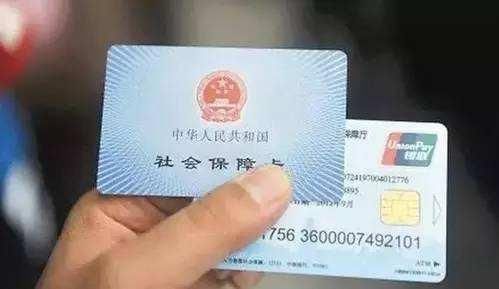 退休金的多少是否取决于“最后两年”交的社保金额？很多人搞错了