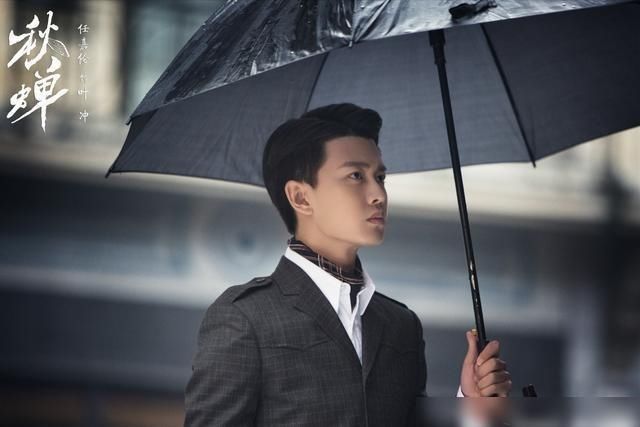 任嘉伦的新@《秋蝉》定档！再见任嘉伦，你好叶冲