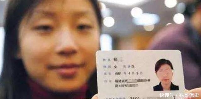  身份证号码@为什么有的人, 身份证尾数是“X”, 答案说出来, 你