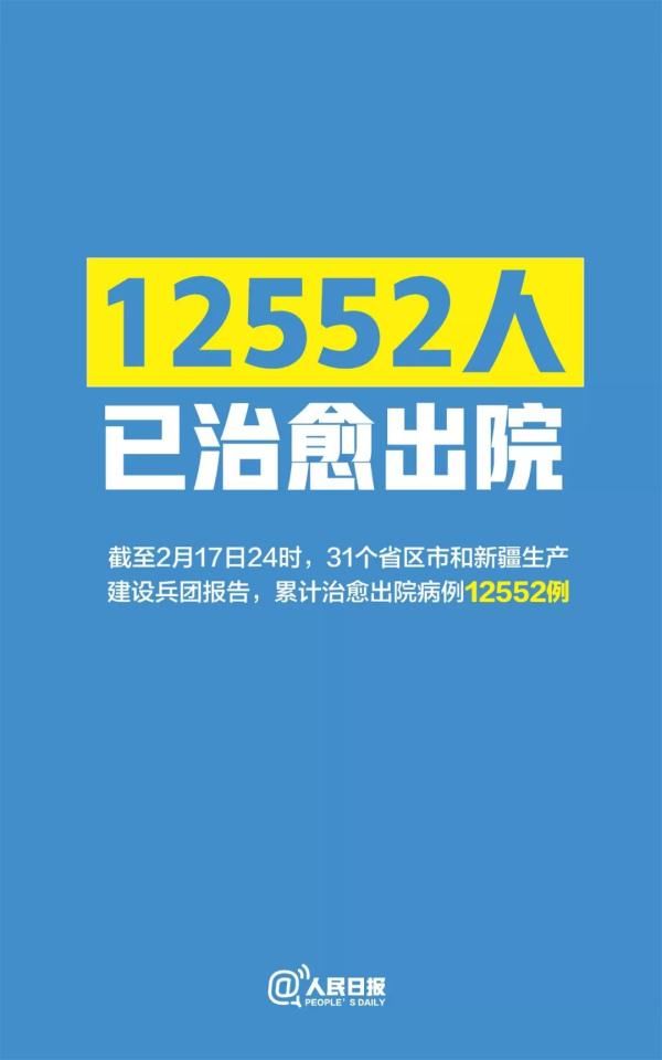  防控@最新！江苏新增确诊2例！疫情防控关键阶段，10个好消息来