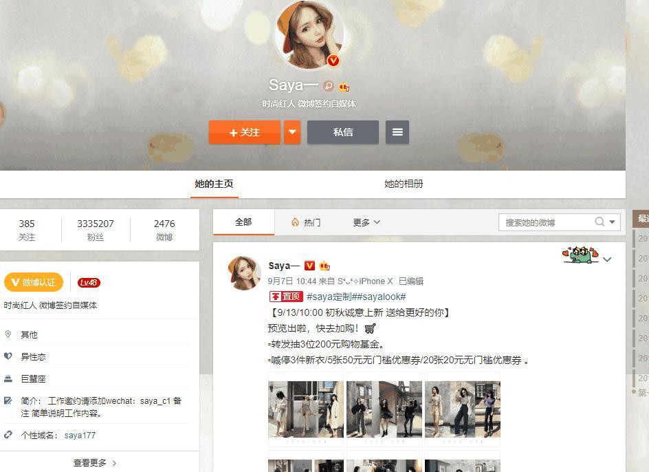 把孕妇踹到高危流产还恶语诅咒胎儿! 摊上大事的网红saya还继续在