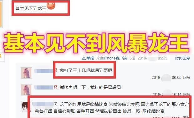 王者荣耀版本更新一周,这4点违背策划初衷,玩