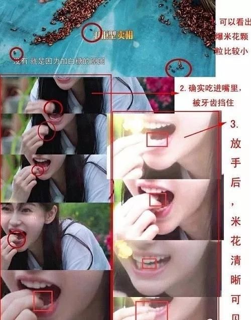 破案了!Angelababy假吃，汪苏泷假吹的原因都在这里!