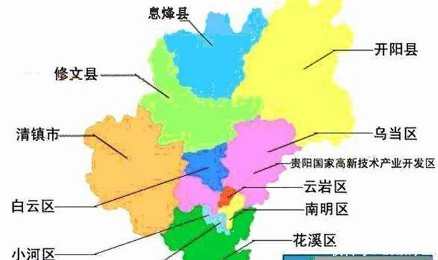  「白云区」中国的两个市辖区, 名字一模一样, 分别隶属于广东省
