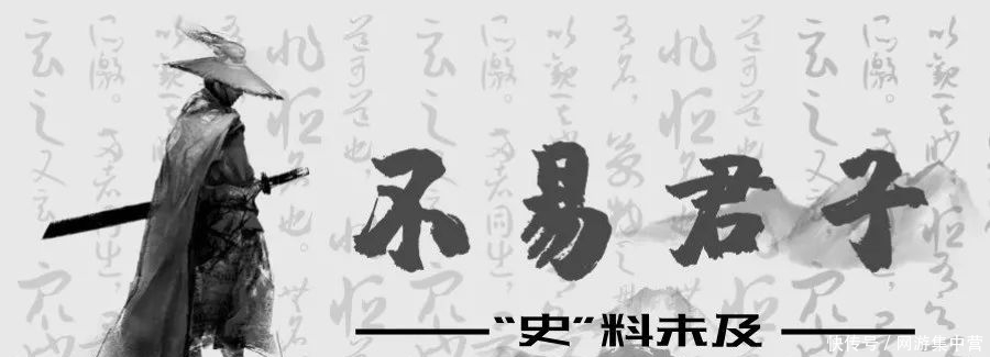  辽道宗耶律洪基：宋仁宗：不仅是个好皇帝，而且还是个好人｜百家故事