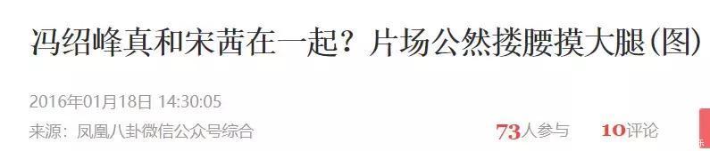 赵丽颖终于忍不住9字回应怀孕传闻!网友:虽未怀孕但恋情……