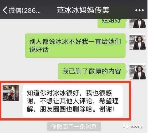 范冰冰李晨婚礼现场内景曝光？李晨方辟谣：闭关拍戏没空结婚