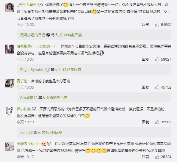 Angelbaby节目现场被吐槽假吃爆米花？为什么她那么容易招黑？