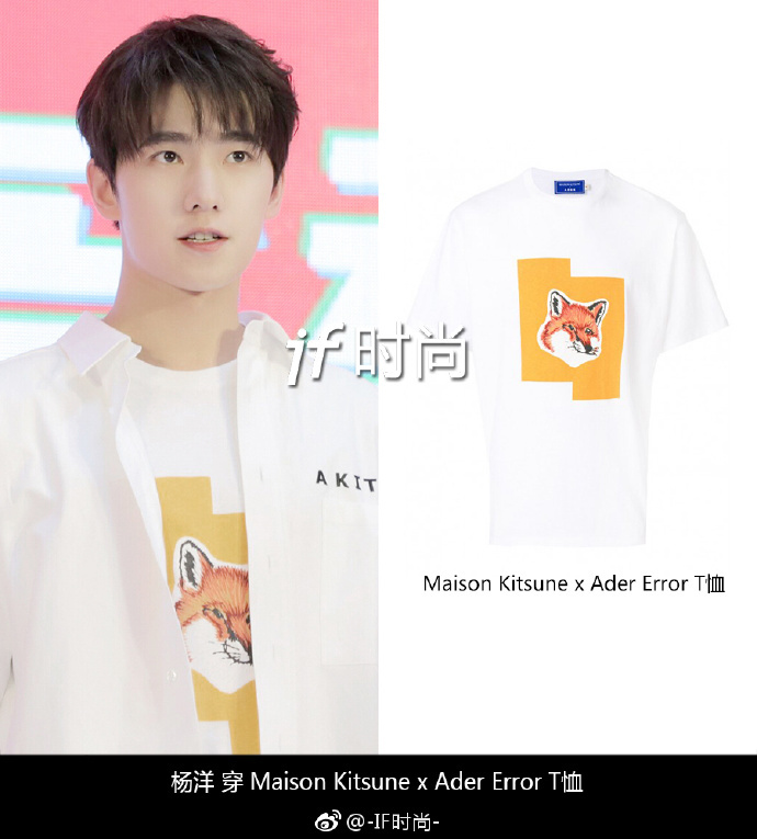 杨洋近期穿搭时尚科普：衬衣牛仔裤＋运动鞋简单又舒适