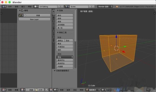 Blender纹理贴图uv贴图 快资讯