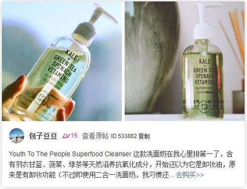  『版权属于原作者』这15个超好用的小众美妆护肤品牌，让我相见恨晚！
