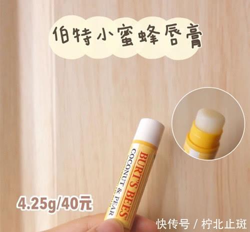  唇膏@9款润唇膏分享，干唇星人应该用什么唇膏？