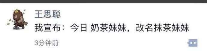 刘强东性侵门案件全梳理 吃瓜群众:阴谋论还是想太多