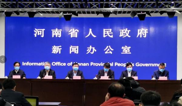  尚未：河南省卫健委主任：河南疫情处于流行前期，尚未到达拐点