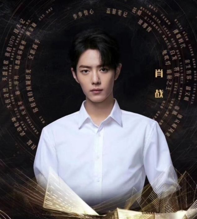 阅文风云盛典今晚东方卫视播出, 获奖的作家与明星你更喜欢谁